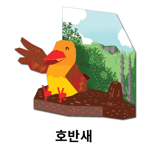 [계룡산국립공원사무소] 호반새 만들기